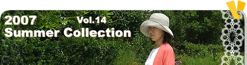 2007 Summer vol.14