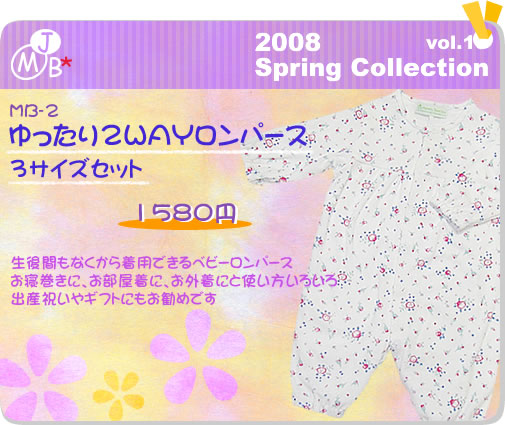 2008 Spring vol.19