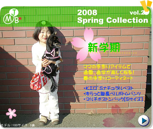 2008 Spring vol.21