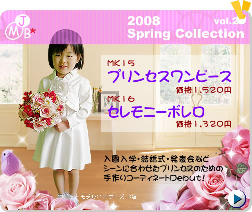 2008 Spring vol.21