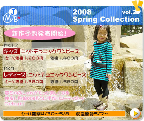 2008 Spring vol.23