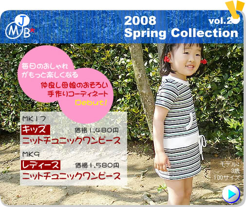 2008 Spring vol.23