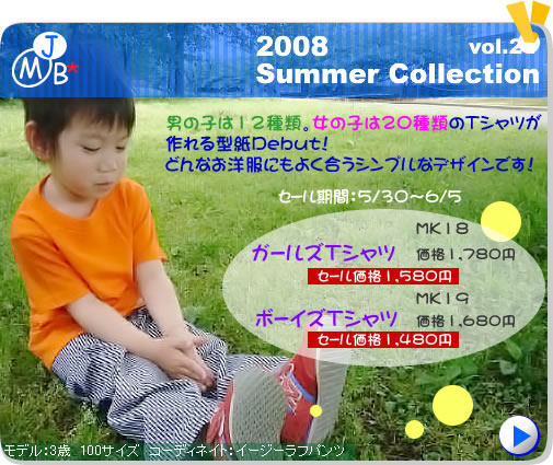 2008 Summer vol.24