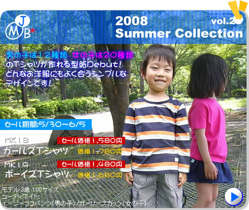2008 Summer vol.24