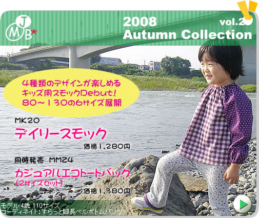 2008 Autumn vol.26