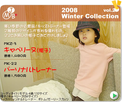 2008 Winter vol.27
