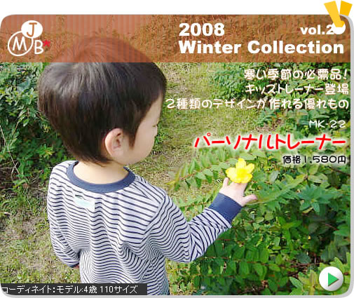 2008 Winter vol.27