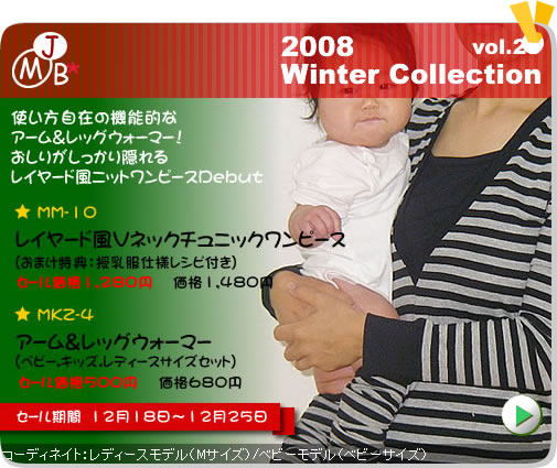 2008 Winter vol.28