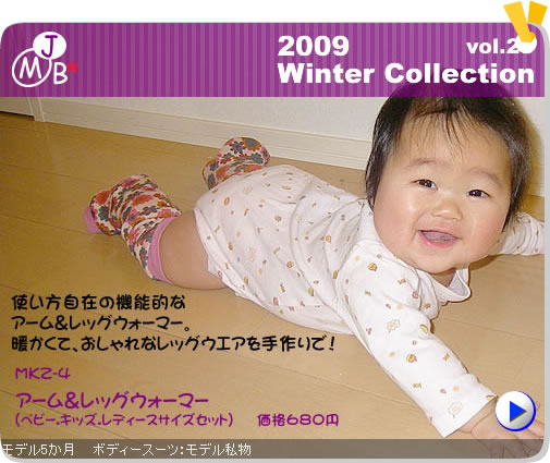 2008 Winter vol.28