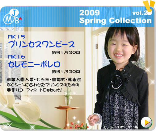 2009 Spring vol.23