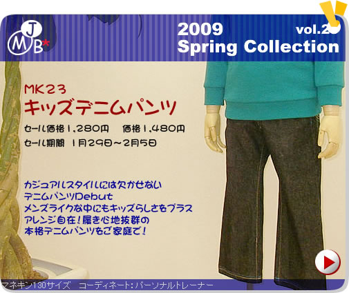 2009 Spring vol.29