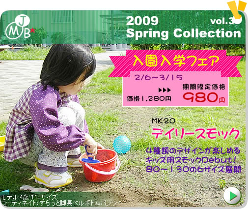 2009 Spring vol.30