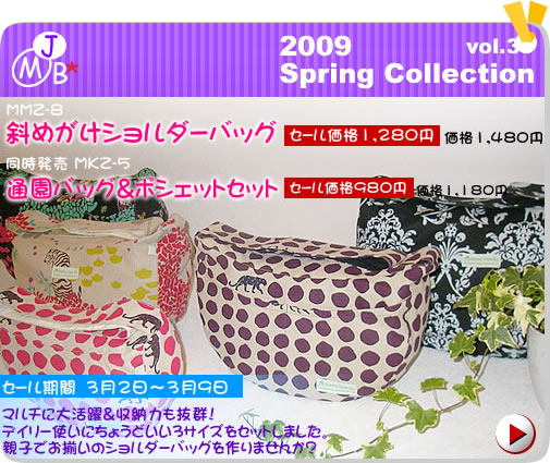 2009 Spring vol.31