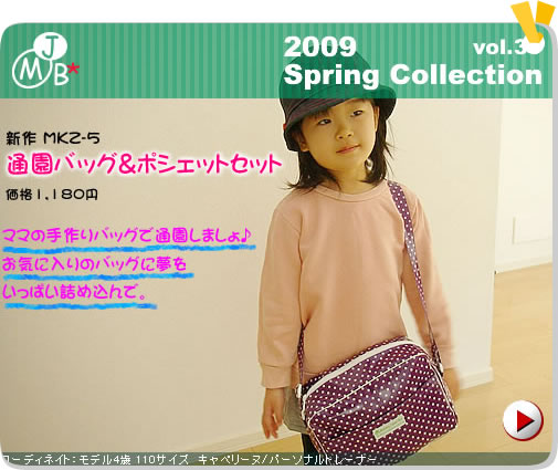 2009 Spring vol.31