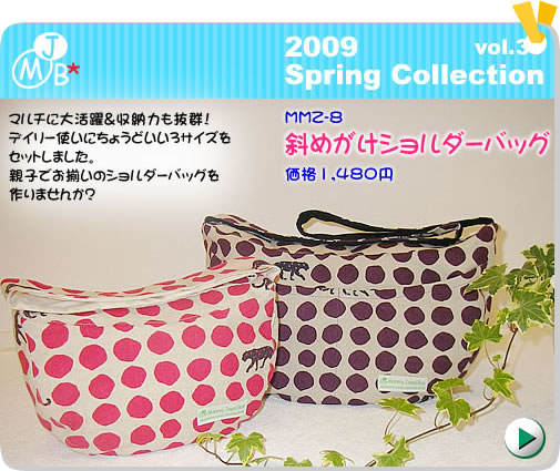 2009 Spring vol.31