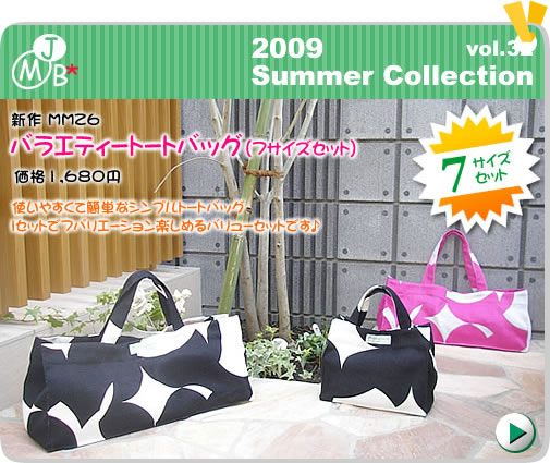 2009 Summer vol.32