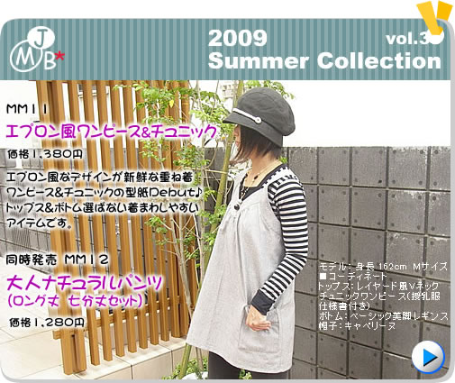 2009 Summer vol.37