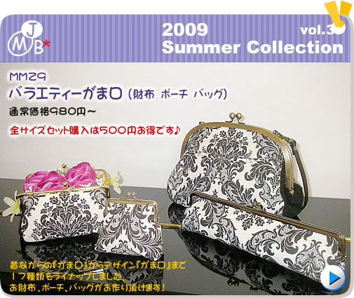 2009 Summer vol.37
