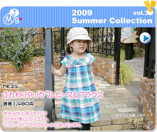 2009 Summer vol.37
