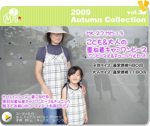 2009 Autumn vol.38