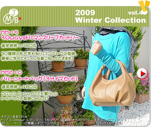 2009 Winter vol.41
