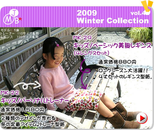 2009 Winter vol.42