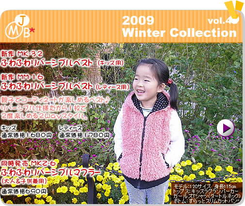 2009 Winter vol.43