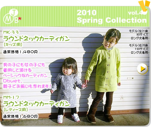 2009 Spring vol.45