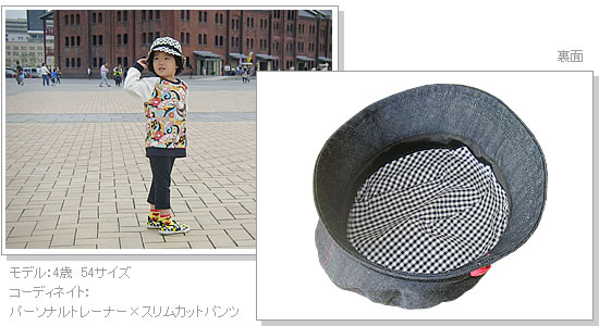 キャペリーヌ:キッズサイズ×パーソナルトレーナー×スリムカットパンツ・裏面